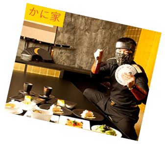 日本京都忍者劇場餐廳套票